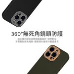 Moshi iPhone 14 Napa皮革保護殼 支援Magsafe, , large