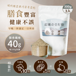 chia seed powder, , large