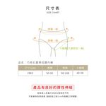 【Cheau Chi 】Graphene Seamless Briefs - Antibacterial, Odor Control, Moisture-Wicking, Breathable, , large