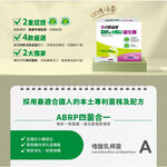 【DR.HSU】好康益生菌  健康食品雙效認證 輔助調整過敏體質功能 胃腸功能改善 60包/盒, , large