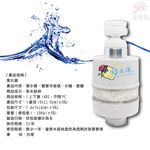 GS MALL 台灣製造 銀離子除臭除氯潔水器 銀離子潔水器 除氯潔水器 除臭潔水器 潔水器 廚房潔水器, , large