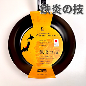 [Pearl] 燕三條 鐵炎之技  26cm 長柄平底鍋/平底鍋/鐵鍋/IH爐適用