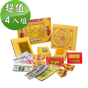 【金發財金紙-祖先金系列】兩岸三地版金條元寶簡單祖先金-4 入組(含冥國台美人幣-金紙)