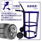 金德恩 GS MALL 台灣製造 重型運輸手推車 輪胎推車 鐵桶推車 油桶推車 化工桶推車 手推車 推車 運輸手推車, , large