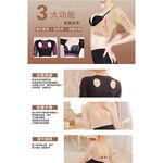 美姿力挺托胸塑身內衣 小背心 黑/膚兩色隨機出貨(S0288), , large