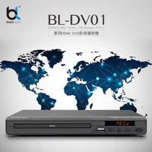 Blacklabel BL-DV01 HDMI DVD影音播放機