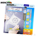 米諾諾排水口防蟲防臭貼-2入, , large