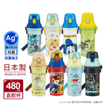 【百科良品】日本製 彈蓋直飲水壺 隨身瓶 抗菌加工 480ML(附背帶)-任選款 龍貓/超級瑪利歐/蠟筆小新/巴斯光年/巧虎/音速小子/唐老鴨/湯姆貓與傑利鼠, , large