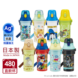 【百科良品】日本製 彈蓋直飲水壺 隨身瓶 抗菌加工 480ML(附背帶)-任選款 龍貓/超級瑪利歐/蠟筆小新/巴斯光年/巧虎/音速小子/唐老鴨/湯姆貓與傑利鼠