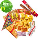 【金發財金紙-批發系列】簡單豐富普渡公金-含普渡旗香組-10入組(中元普渡專用) 品號：3375318, , large