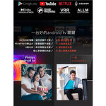PHILIPS 70" 4K Android TV 70PUH8507, , large