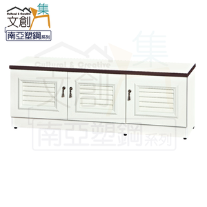 【文創集】麥納 環保4尺南亞塑鋼三門座鞋櫃/收納櫃(客約商品)