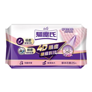 驅塵氏香氛靜電除塵紙-25張