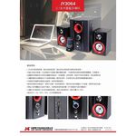 JY3064 bluetooth 3 piece speaker, , large