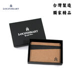 [LOGINHEART]免取卡正面感應卡夾 巧克棕黑 可客製 悠遊卡/信用卡/各類卡片 直接感應不受其他票卡干擾, , large