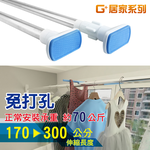 Stainless steel multifunctional telescopic rod, , large