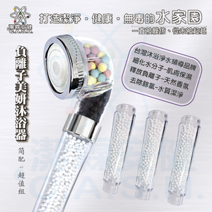Jielin Anjian Negative Ion Beauty Health Shower - Fashion Silver - Value Set