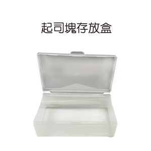 金德恩 GS MALL 台灣製造 起司存放盒 起司保存盒 起司保鮮盒 起司收納盒 掀蓋盒 芝士盒 保鮮盒 起司