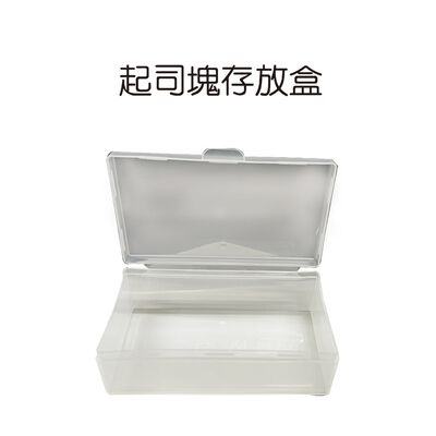 金德恩 GS MALL 臺灣製造 起司存放盒 起司儲存盒 起司保鮮盒 起司收納盒 掀蓋盒 芝士盒 保鮮盒 起司