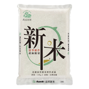 Fuli new rice