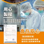 日式秘製薑燒 雞絞肉, , large
