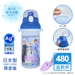 【百科良品】日本製 冰雪奇緣  彈蓋直飲水壺 抗菌加工 480ML(附背帶)-任選款, , large