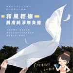 Disposable bath towel、towels、face towel, , large