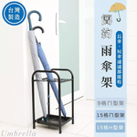 Umbrella Stands, , large