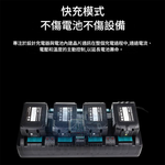 110V lithium battery charger, DC18SF, four charging slots, , large