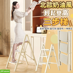 Folding stairs, , large