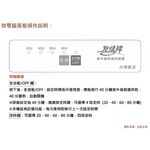 友情牌 65公升 二層全不鏽鋼紫外線烘碗機 PF-6155, , large