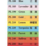 PAPERLINE 彩色 影印紙 A4 80磅 80P 一包 500張入 噴墨 雷射 影印 印表紙 色紙 顏色紙 彩色紙, , large