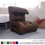 NICO Japanese room chair (large size), （加寬大款）黑咖, large