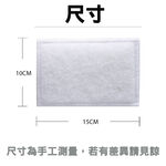 【生活好室】小蘇打菜瓜布 菜瓜布 小蘇打 海綿菜瓜布 洗碗巾 清潔 小蘇打粉 抺布 盤子 鍋子 杯刷 3 潔白菜瓜布, , large