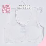 成長型胸衣 女童內衣 兒童無痕內衣 舒適童內衣 涼感內衣 清透胸衣 GK-NNT002【旺達棉品】, 素色款(白), large