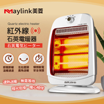 【MAYLINK美菱】紅外線瞬熱式石英管電暖器/暖氣機(ML-D801TY), , large
