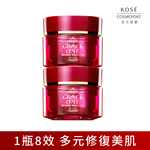 KOSE 極上活妍 官方直營 特濃彈力保濕凝霜EX100g(二入)  | 購綺麗, , large