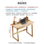 【AOTTO】簡約實木小戶型書桌-80公分(WD-025), , large