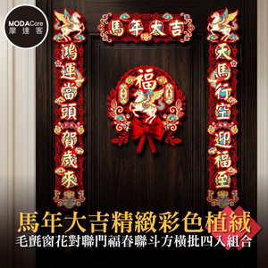 Happy Lunar New Year