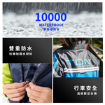 [TDN] Fengxing Racing Two-Piece Raincoat (Sports Raincoat ES4302) Water Blue Size M, , large