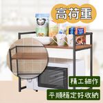 【雙手萬能】木質感雙層微波爐架(置物架/烤箱架/收納架/廚房用), , large