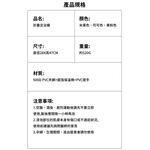 Bathroom products, , large