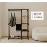 【H&R安室家】多功能開放式四層雙桿收納掛衣層架組(掛衣架 電鍍 烤漆 置物架 衣櫥 衣架 四層層架) LS264, , large