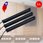 91CMX3支 Dehumidifier stick, , large