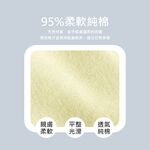 【伊柔 EVEROY】經典舒適純棉高腰內褲 M-2XL/Q加大尺碼內褲 9817-71 黃, , large