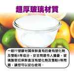 GS MALL 台灣製造 圓形密扣玻璃保鮮盒 手提組 700ml 便當盒 圓形盒 密扣盒 玻璃盒 保鮮盒, , large