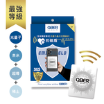 [QBER] Light Quantum EMF Shield Chip (Single Pack)*Highest Level*, , large