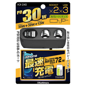 【汽車百貨】帶線二孔插座+QC+2PD快充