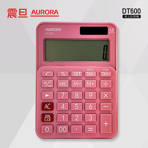 震旦DT600 12位數稅率計算機