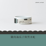 [逆風飛翔]喵皇奴 虻貓機能主食罐 雞肉海瓜子與黑水虻口味24入, , large